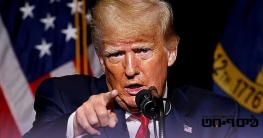 যুক্তরাষ্ট্রে প্রবেশে নিষেধাজ্ঞা: ফিলিস্তিনসহ ৫ দেশ যুক্তরাষ্ট্রে প্রবেশে নিষেধাজ্ঞা: ফিলিস্তিনসহ ৫ দেশ